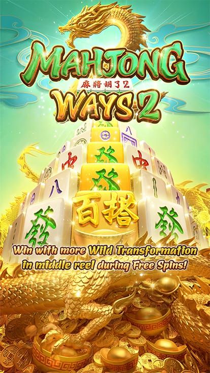 Teknik Terbaik untuk Login di Situs Slot Online Mahjong Ways 1,2,3 Viral Tergacor Hari Ini 2024
